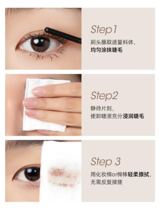 Chioture Mascara Remover COT075 - Image 6