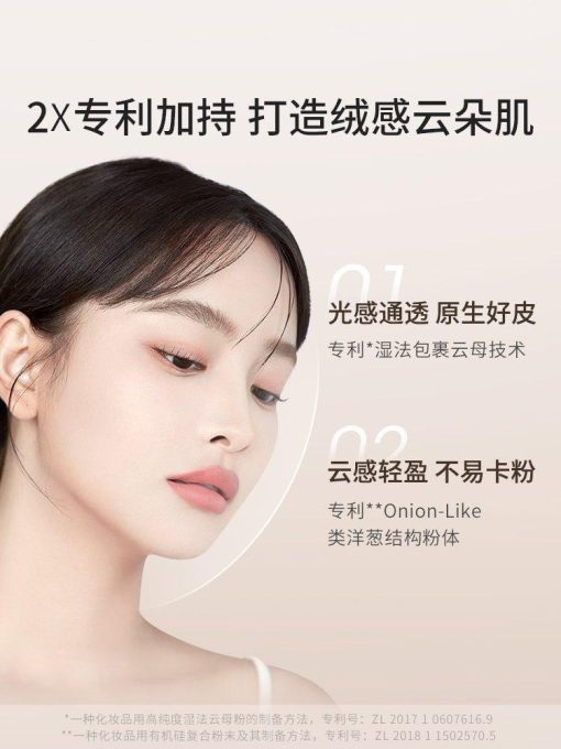 Chioture Soft Setting Powder COT073 - Image 3