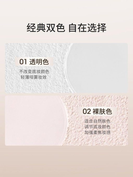 Chioture Soft Setting Powder COT073 - Image 5