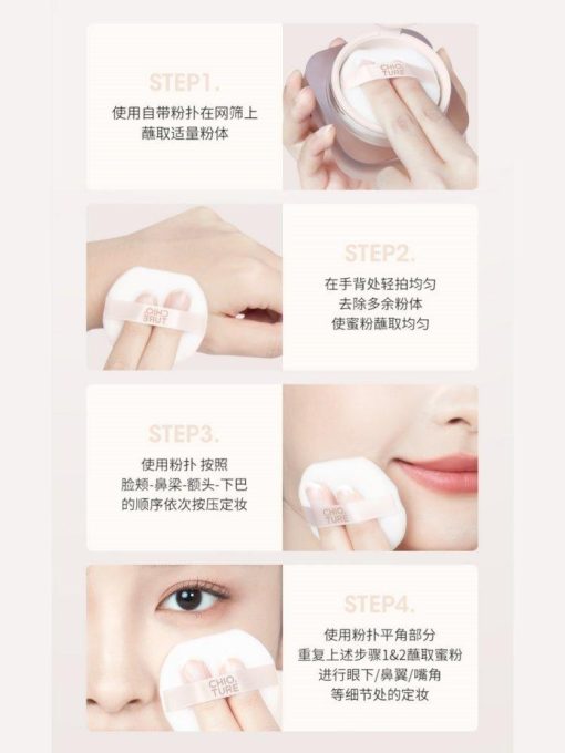 Chioture Soft Setting Powder COT073 - Image 6