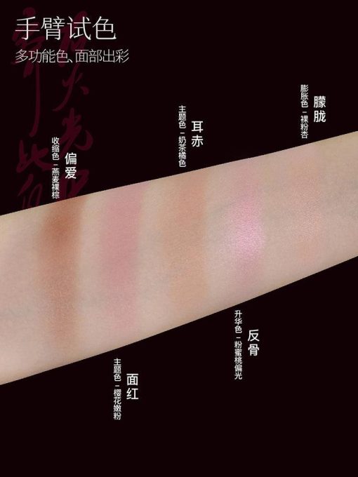 Girlcult Emotional Face Palette Blush Highlight GC042 - Image 2