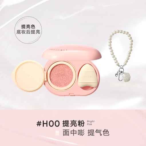 Judydoll Highlighting Concealer Cushion JD195 - Image 11