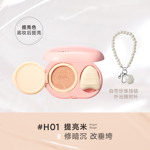 Judydoll Highlighting Concealer Cushion JD195 - Image 12