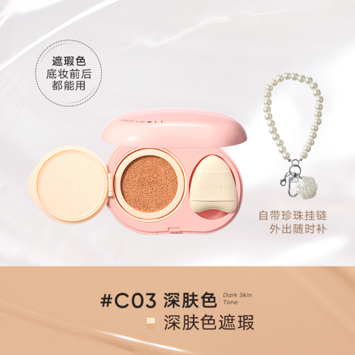 Judydoll Highlighting Concealer Cushion JD195 - Image 10