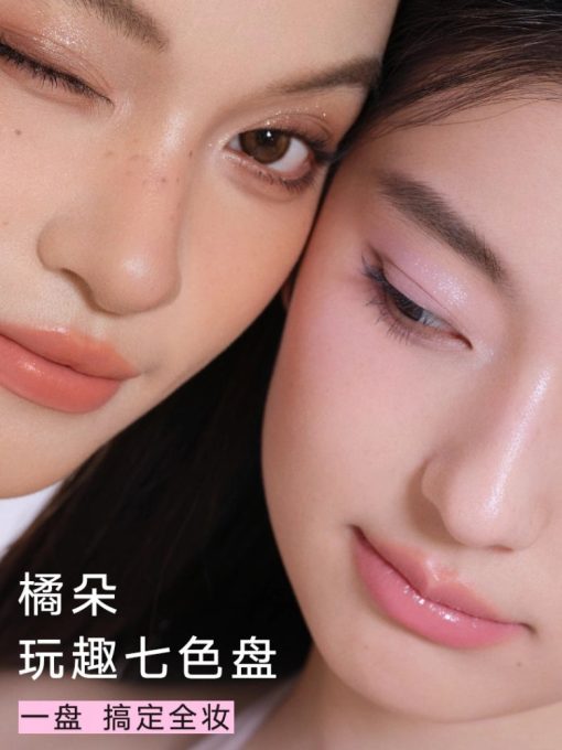 Judydoll Mood 7 Colors Eyeshadow All-in-one Palette JD189 - Image 11