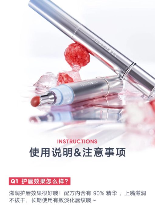 Judydoll Watery Essence Lip Glaze JD190 - Image 11