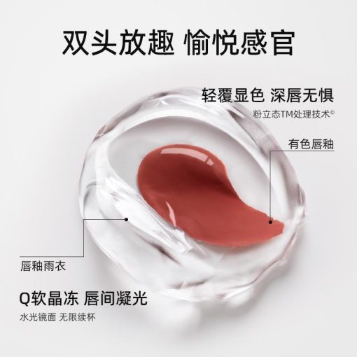 Chioture Double End Lip Glaze Set COT085 - Image 4